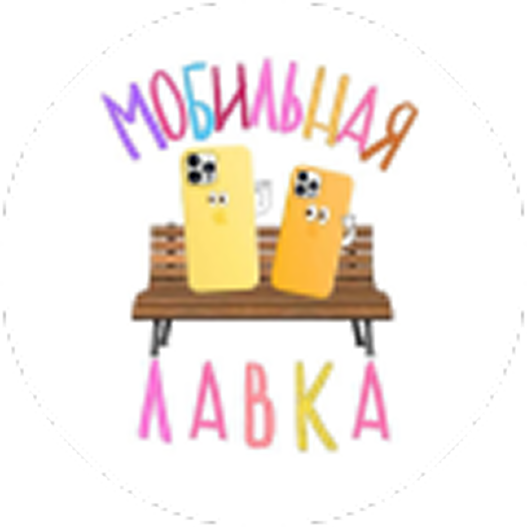 Чехлы, оклейка устройств защитным стеклом/гидрогелевой пленкой от 10,50 р. в "Мобильной лавке" в Гродно